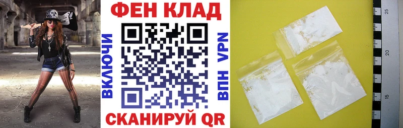 АМФ VHQ Котельнич