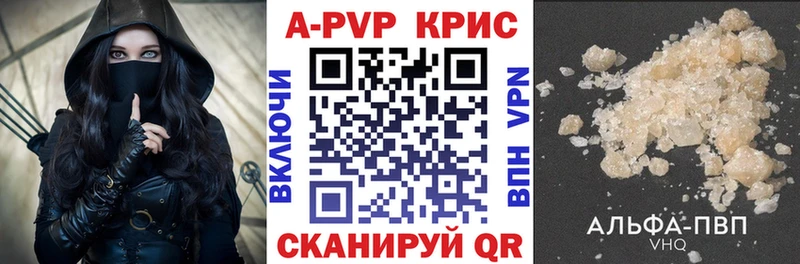 APVP мука  Котельнич 