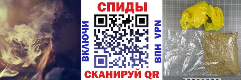Бутират GHB  Котельнич 