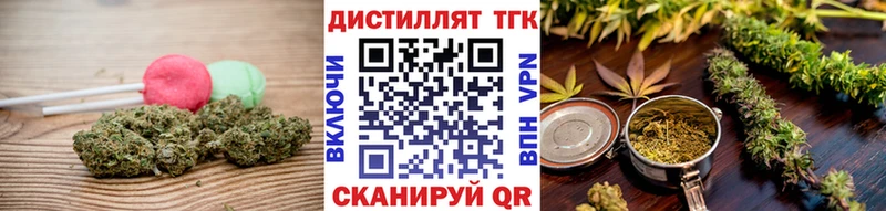 Еда ТГК марихуана  Котельнич 