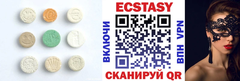Экстази DUBAI  как найти   ссылка на мегу вход  Котельнич 