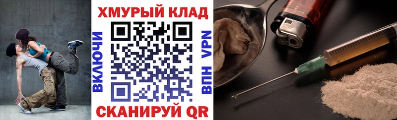 купить Котельнич Героин VHQ