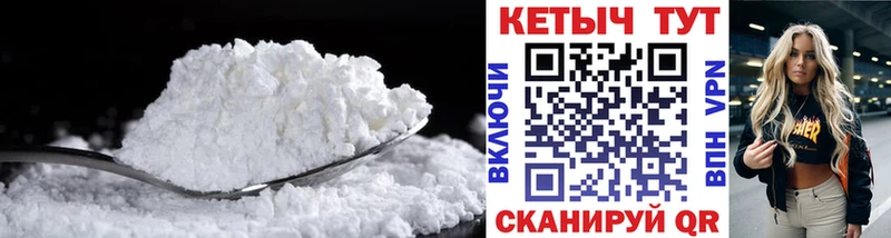 КЕТАМИН ketamine  Котельнич 
