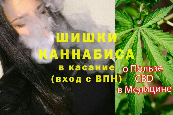 мяу мяу кристалл Костерёво
