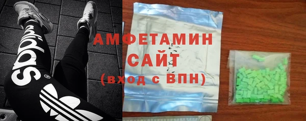 MDMA Краснослободск