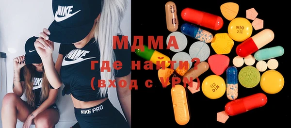 мяу мяу кристалл Костерёво