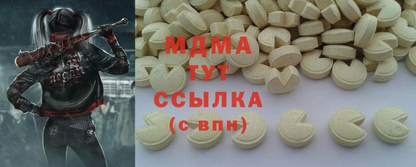 MDMA Краснослободск