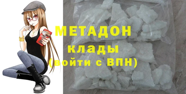 MDMA Краснослободск