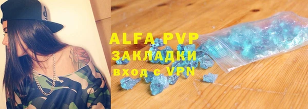 MDMA Краснослободск