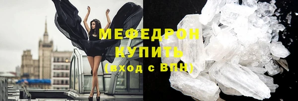 mix Краснотурьинск