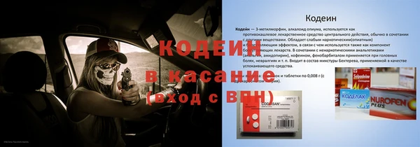 MDMA Краснослободск