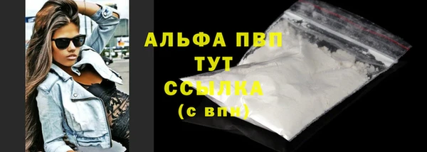 MDMA Краснослободск
