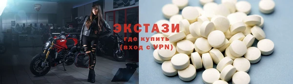 MDMA Краснослободск