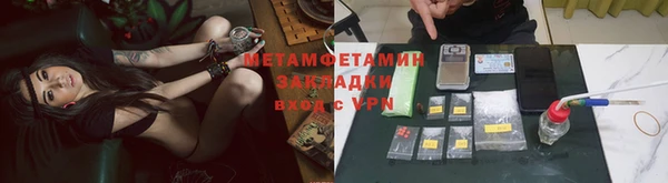 хмурый Красноперекопск