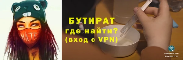 MDMA Краснослободск