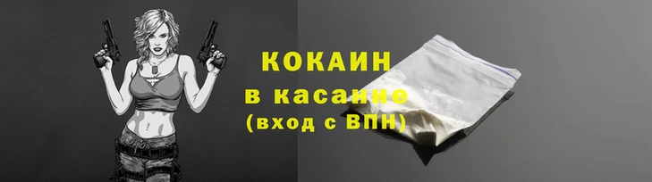 хмурый Красноперекопск