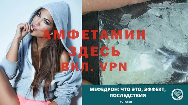 MDMA Краснослободск