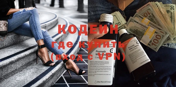 хмурый Красноперекопск