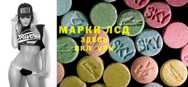 MDMA Краснослободск