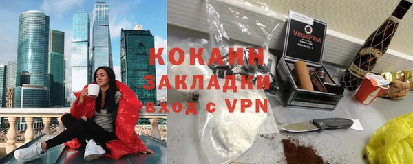 MDMA Краснослободск
