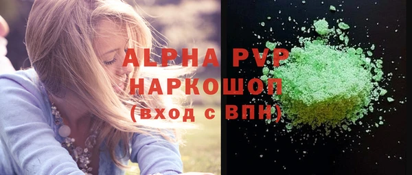 apvp Корсаков