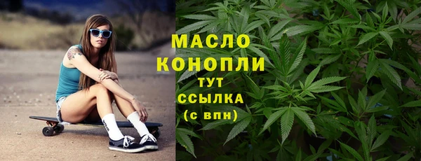 MDMA Краснослободск
