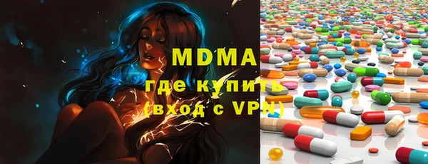 хмурый Красноперекопск
