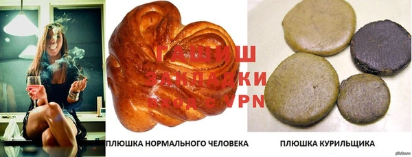хмурый Красноперекопск