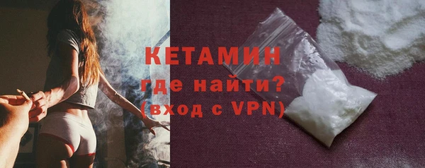 мяу мяу кристалл Костерёво