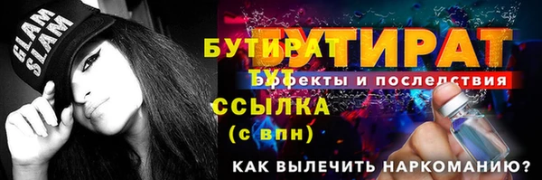 MDMA Краснослободск