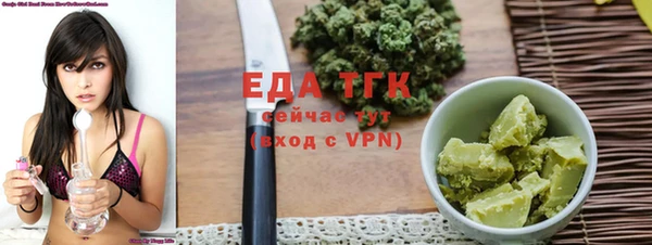 MDMA Краснослободск