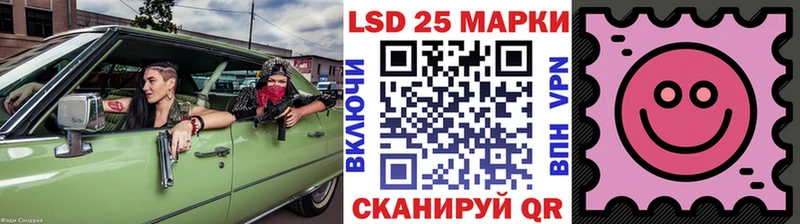 kraken онион  Котельнич  Марки 25I-NBOMe 1,5мг  купить наркотик 